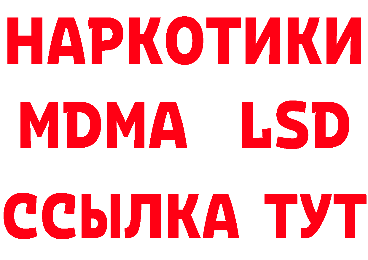 Альфа ПВП Соль tor дарк нет mega Венёв